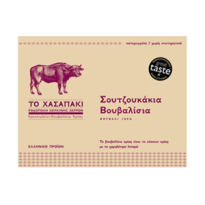 ΣΟΥΤΖΟΥΚΑΚΙΑ ΒΟΥΒΑΛΙΣΙΑ